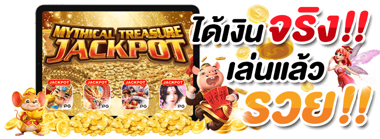 slot เว็บตรง แตกไว