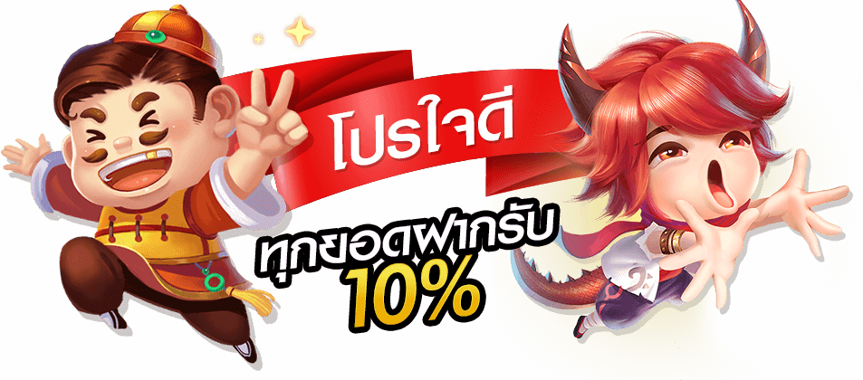 ทางเข้าสล็อต slot