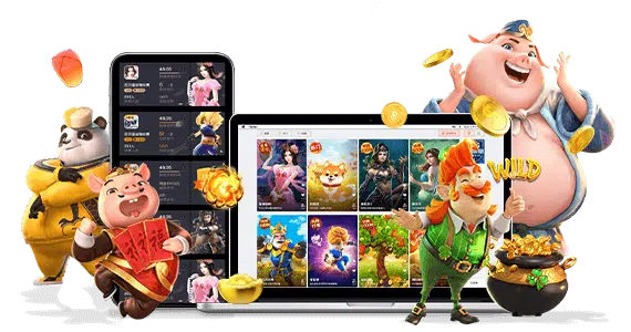 เกมดี